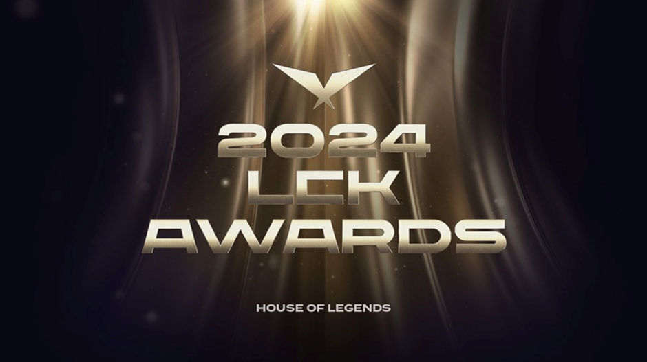 LCK Award 2024